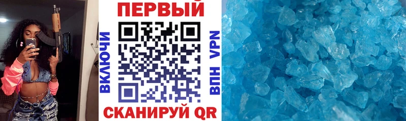 mega зеркало Петушки АМФ Розовый хочу наркоту