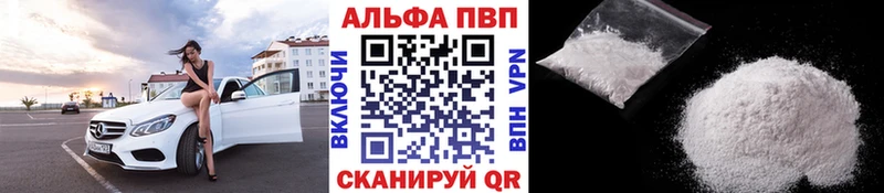 Alpha-PVP крисы CK  Петушки 