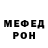 МЕТАДОН кристалл Jordan Marksberry