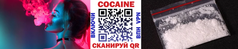 COCAIN Fish Scale mega ТОР Петушки