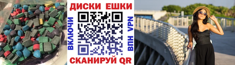 Экстази TESLA  даркнет как зайти  Петушки  ссылка на мегу ссылка 