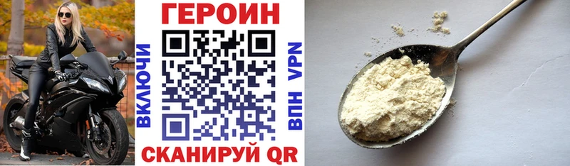 ГЕРОИН афганец  Петушки 