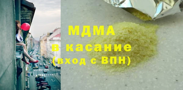 марихуана Балабаново
