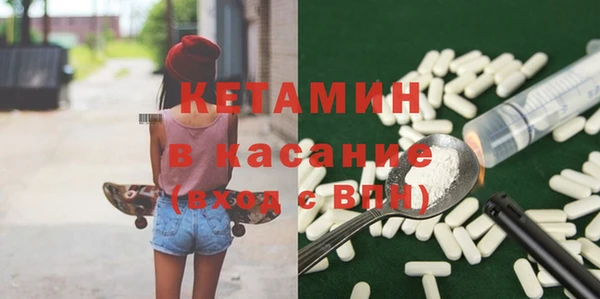 марихуана Балабаново