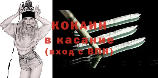 кокаин колумбия Приозерск