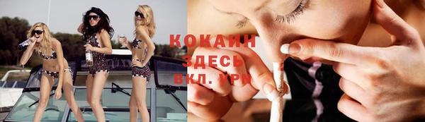 кокаин колумбия Приозерск