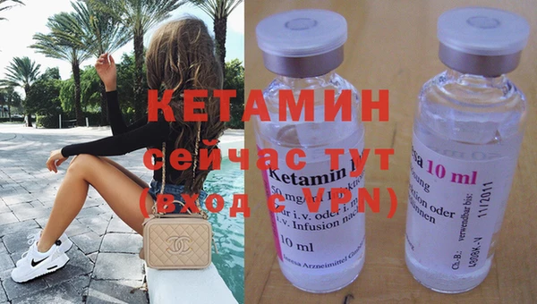 MDMA Premium VHQ Балахна