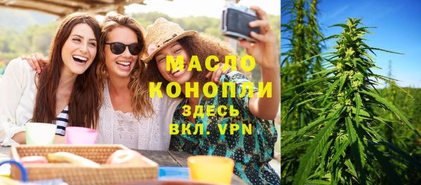 марихуана Балабаново