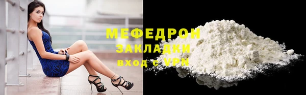 марихуана Балабаново