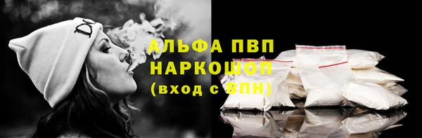 MDMA Premium VHQ Балахна