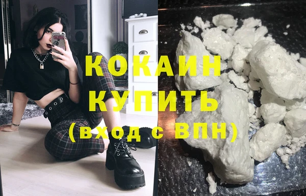 марихуана Балабаново