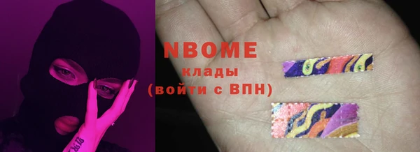 марихуана Балабаново