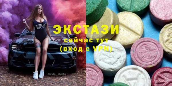 MDMA Premium VHQ Балахна