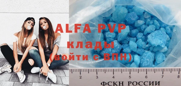 MDMA Premium VHQ Балахна