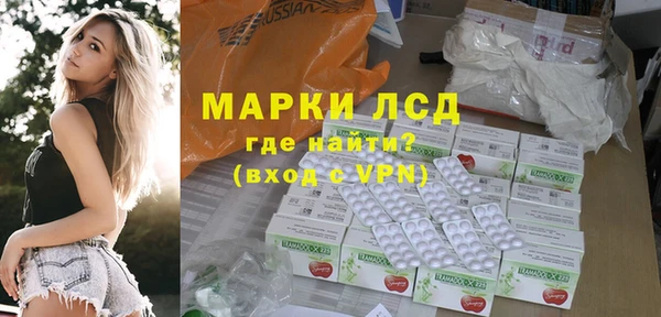 марихуана Балабаново