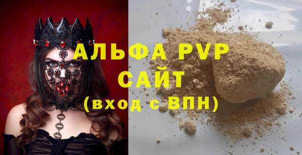 гашик Баксан