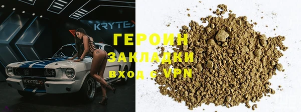 гашик Баксан
