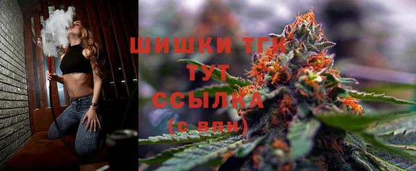 MDMA Premium VHQ Балахна