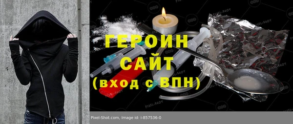 MDMA Premium VHQ Балахна