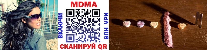 купить наркотик Петушки МДМА crystal