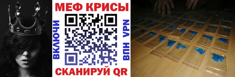 МЯУ-МЯУ мука  Петушки 