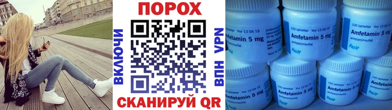 Метамфетамин винт  наркошоп  Петушки 