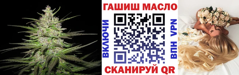 ТГК гашишное масло  Петушки 