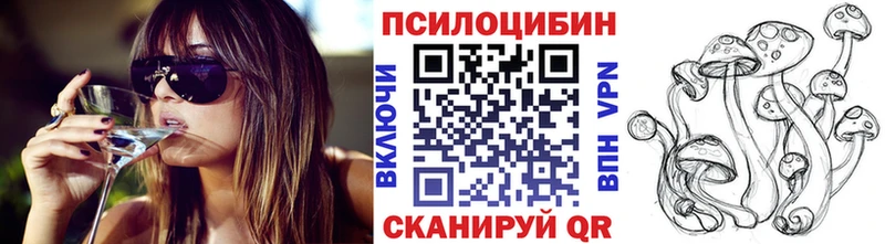 Галлюциногенные грибы мухоморы  Петушки 